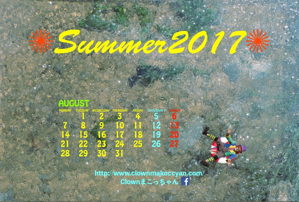 Summer2017